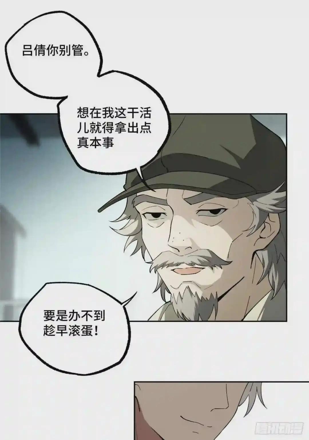 017 店主的考验
