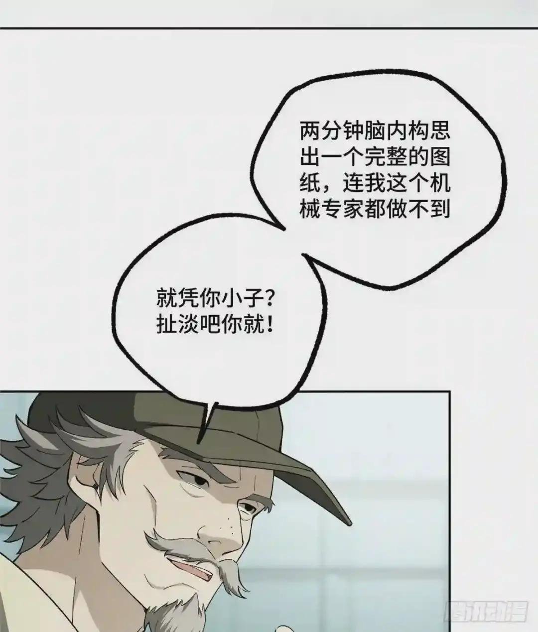 017 店主的考验