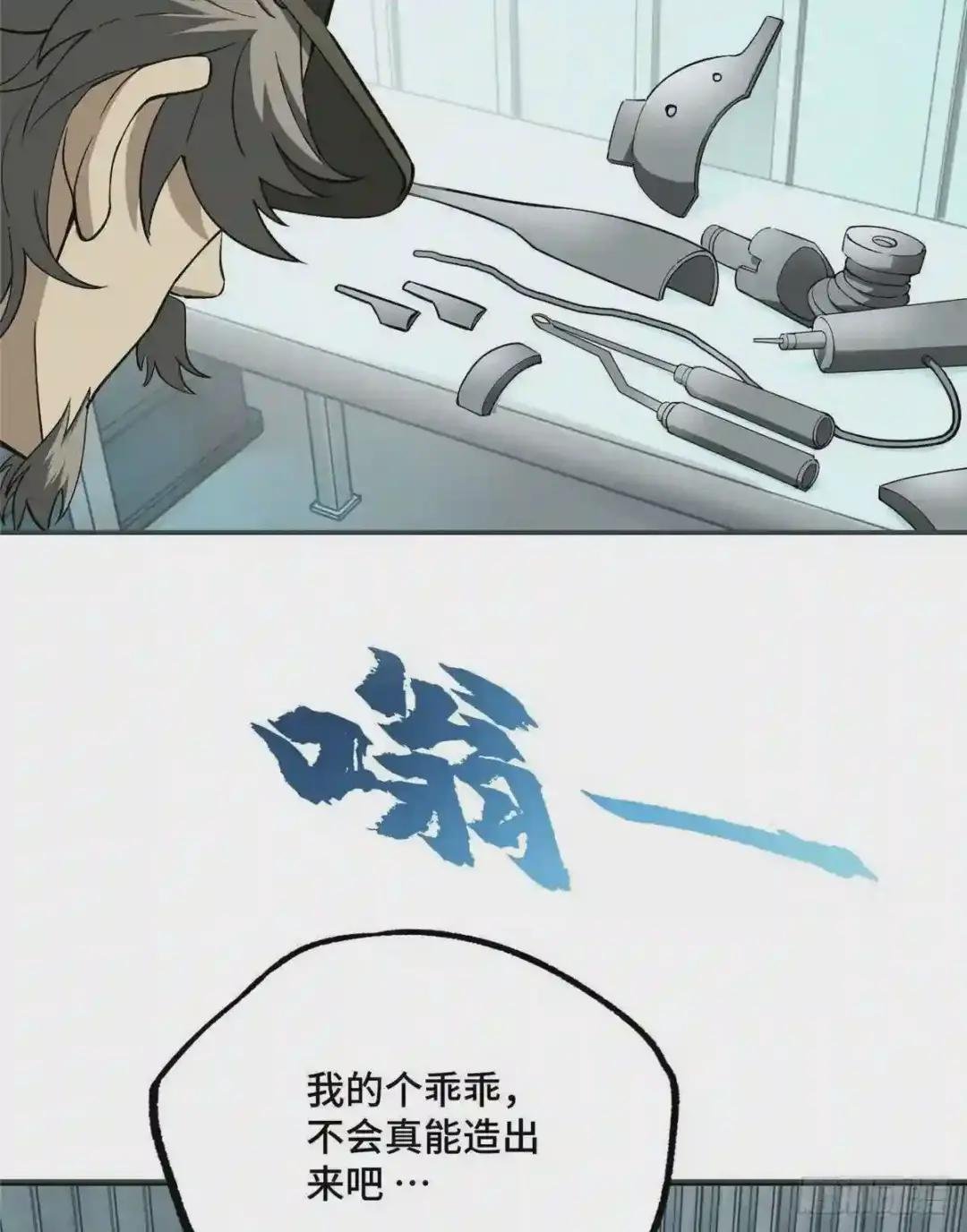 017 店主的考验