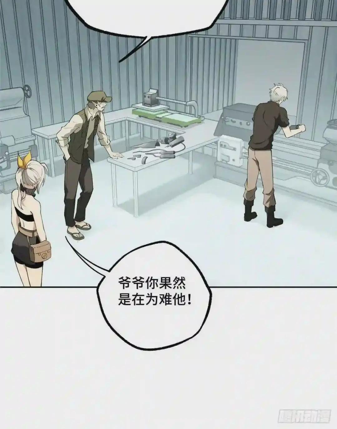 017 店主的考验