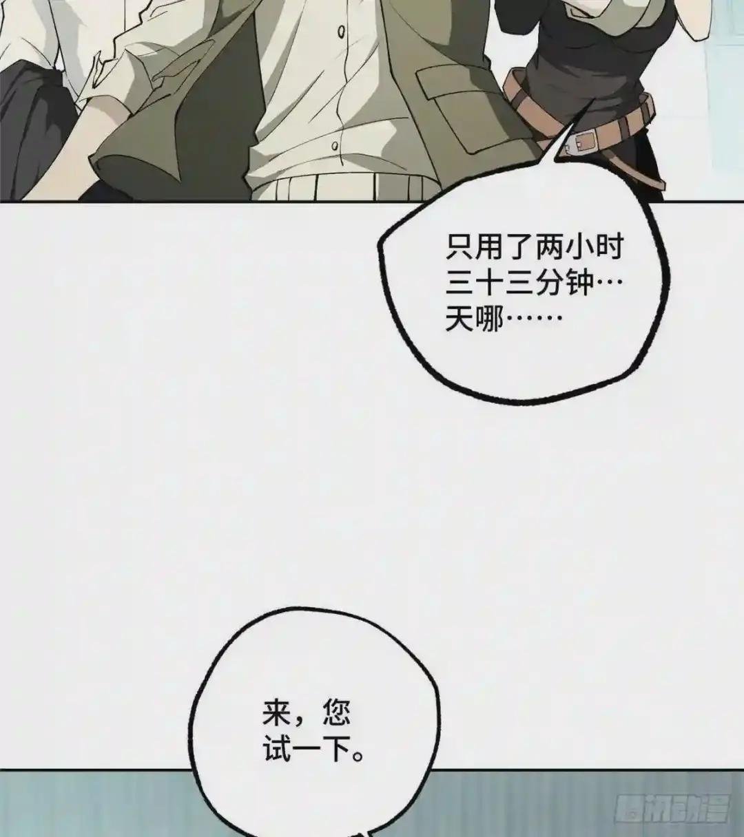 017 店主的考验