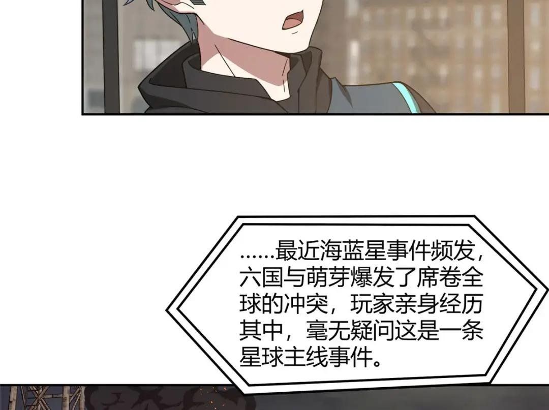 187 海拉与一叶青