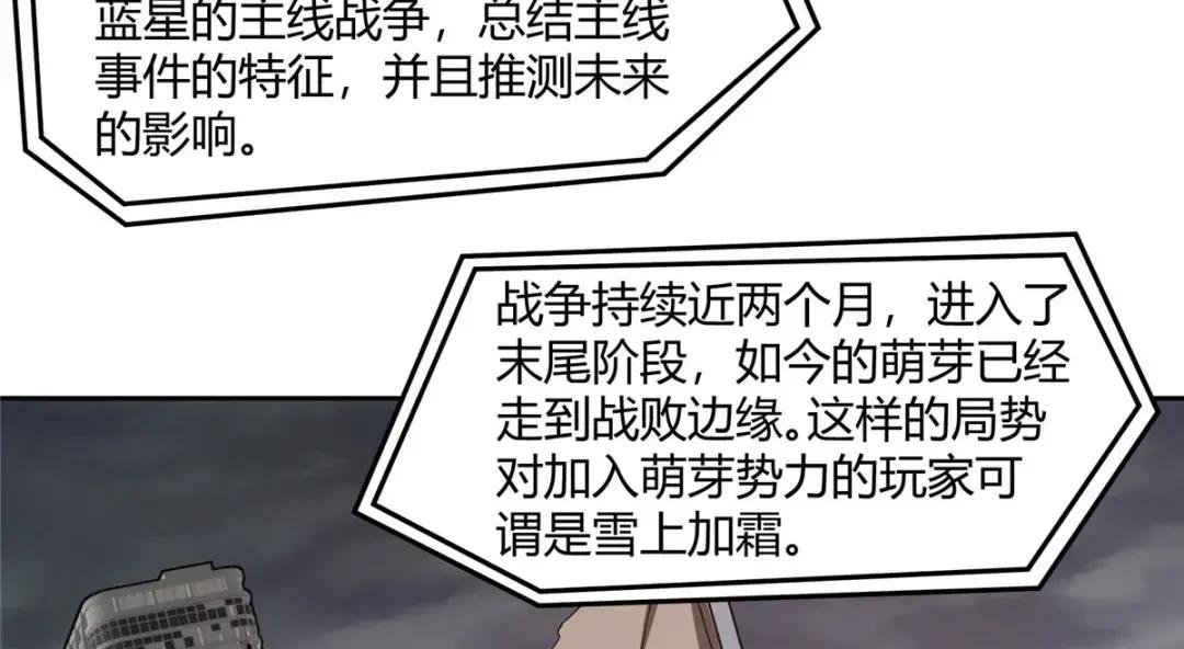 187 海拉与一叶青