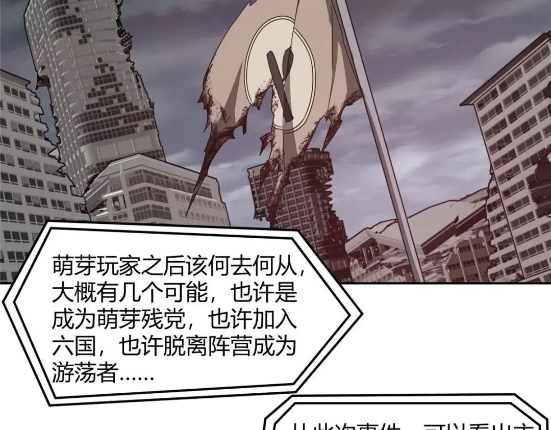 187 海拉与一叶青