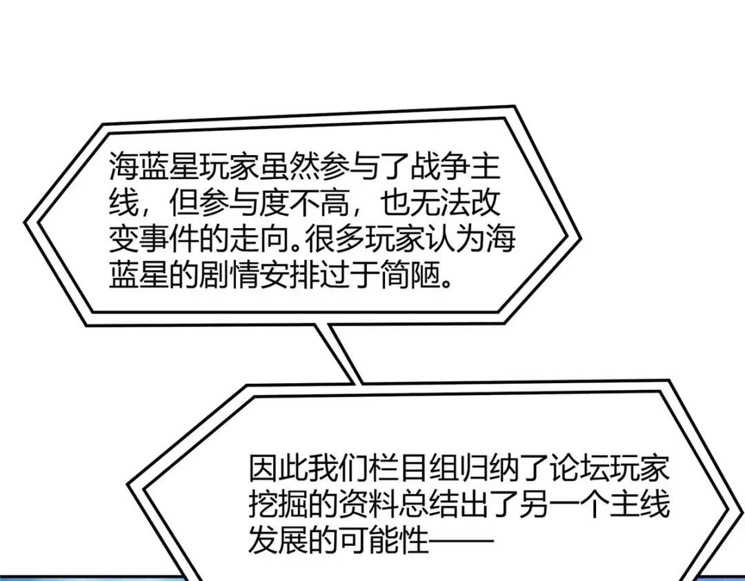 187 海拉与一叶青