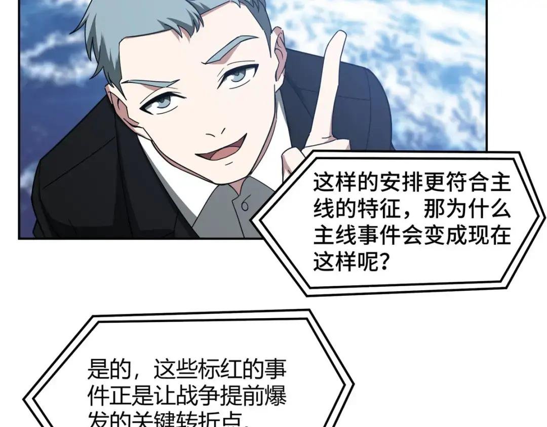 187 海拉与一叶青