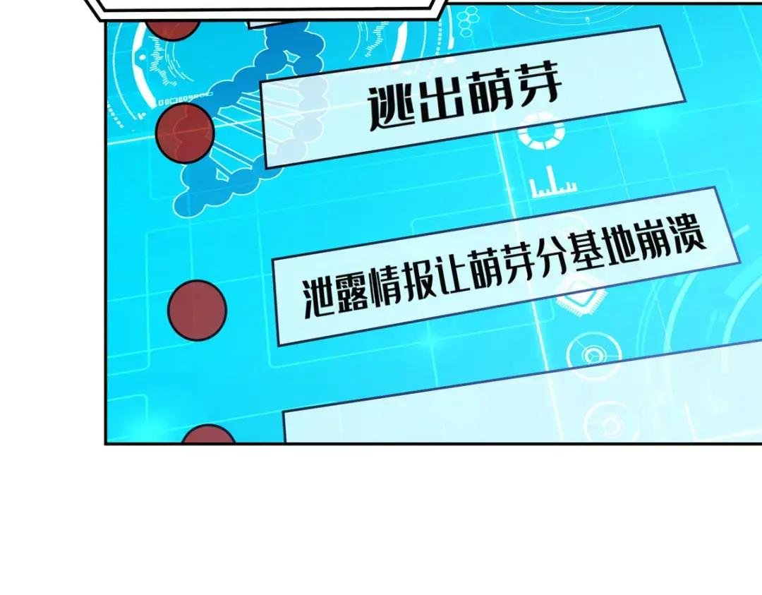 187 海拉与一叶青