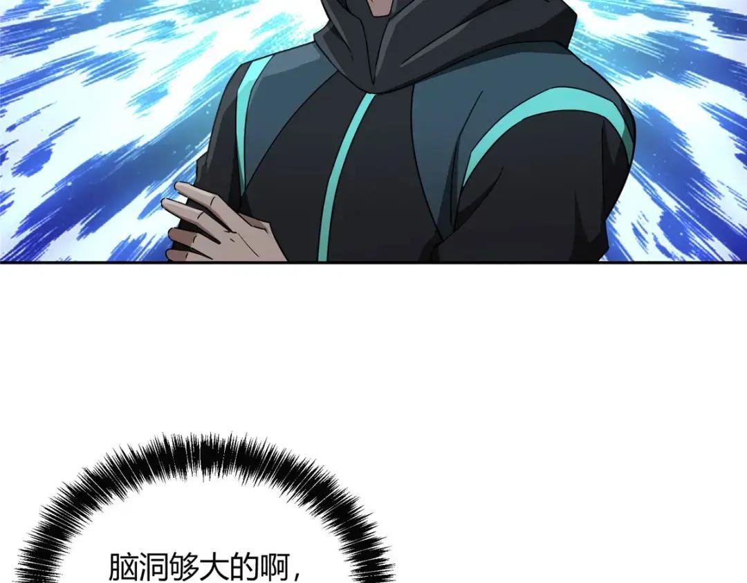 187 海拉与一叶青