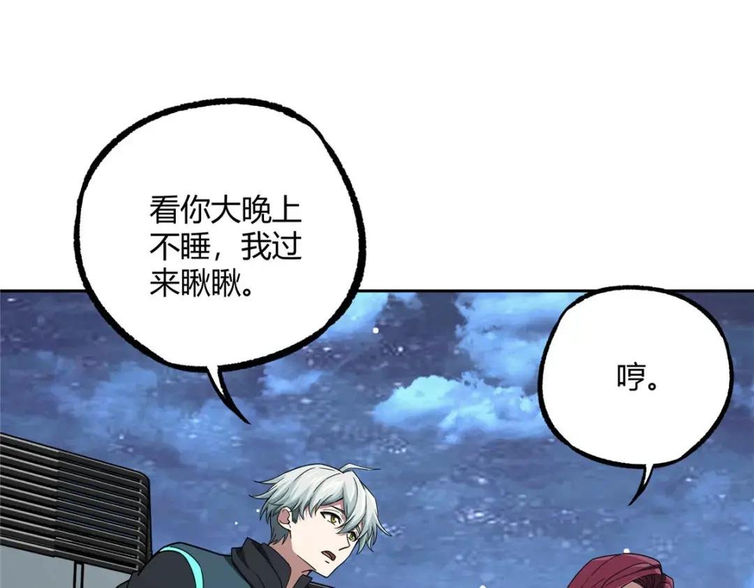 188 海拉的心事