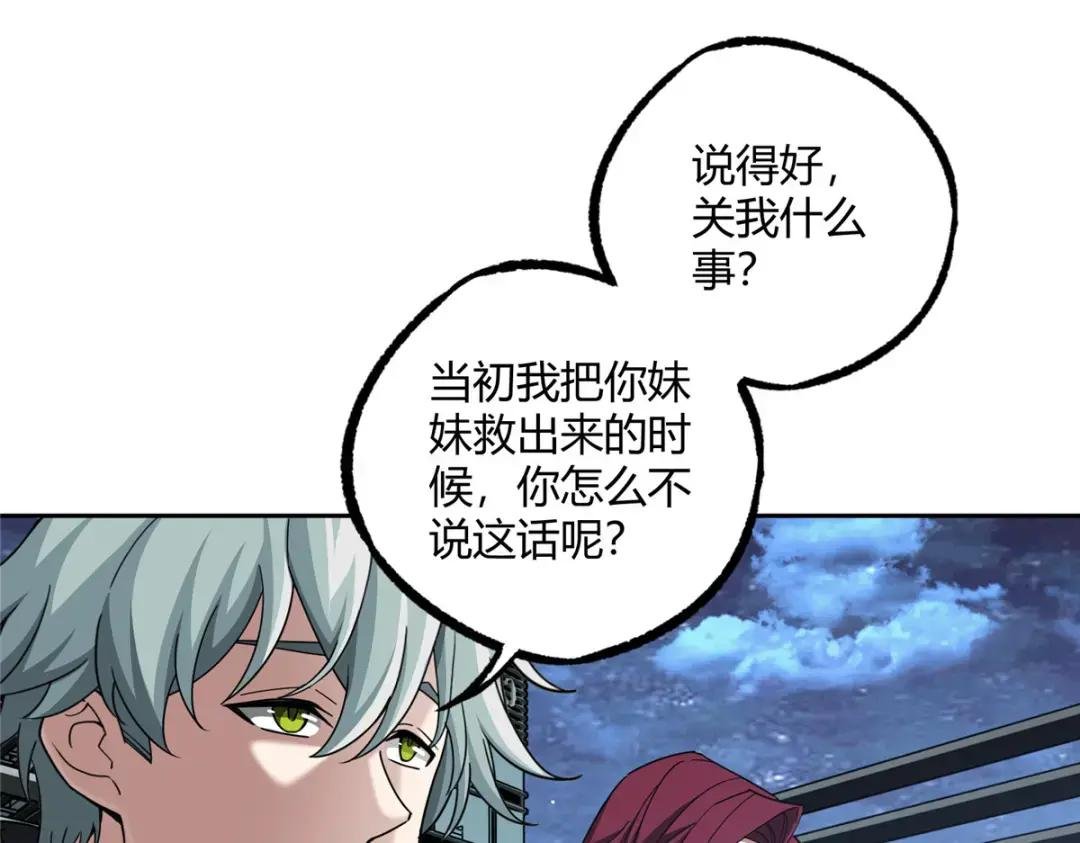188 海拉的心事