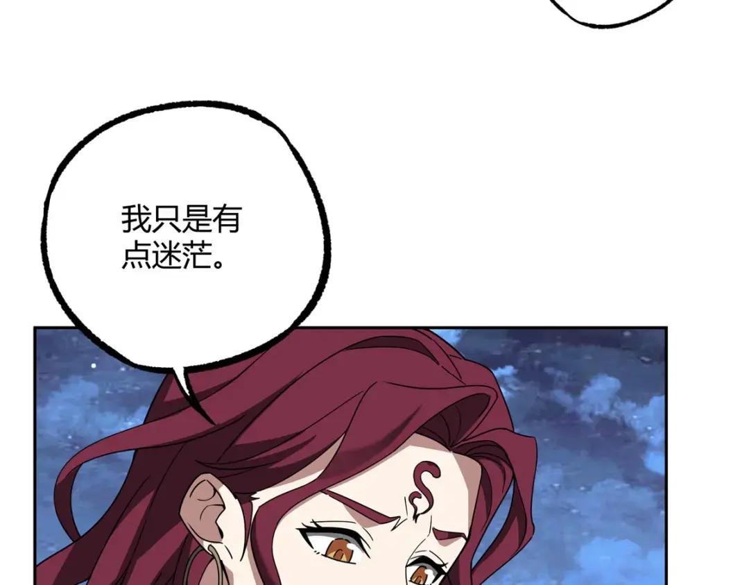 188 海拉的心事