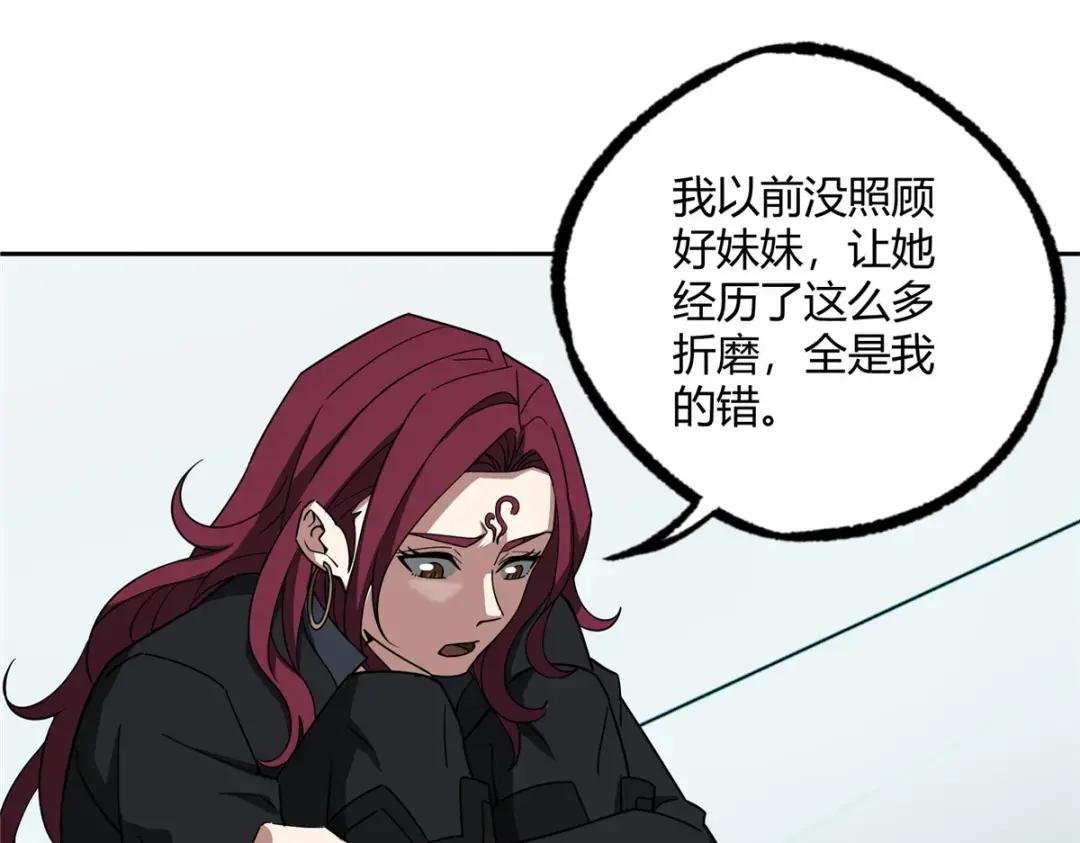 188 海拉的心事