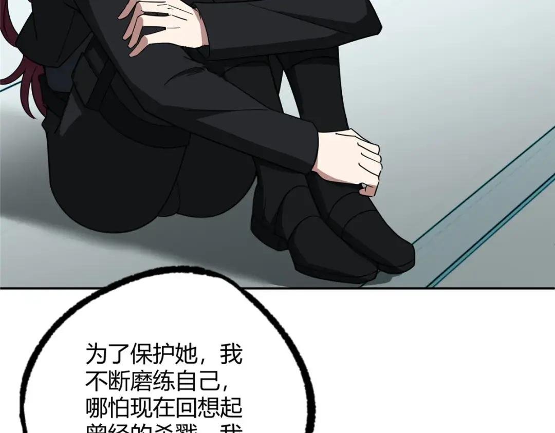 188 海拉的心事