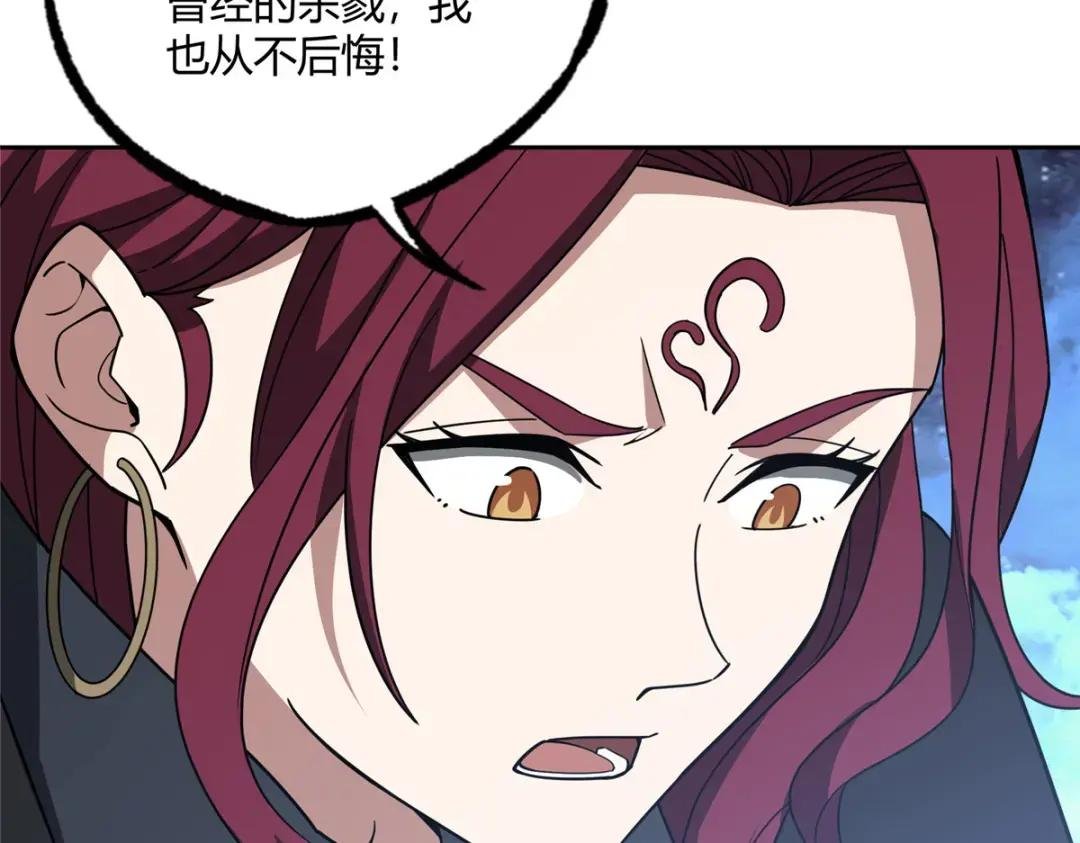 188 海拉的心事