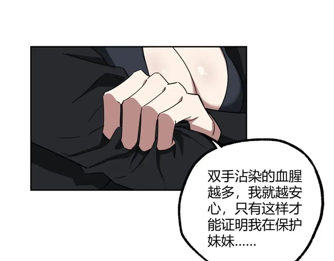 188 海拉的心事