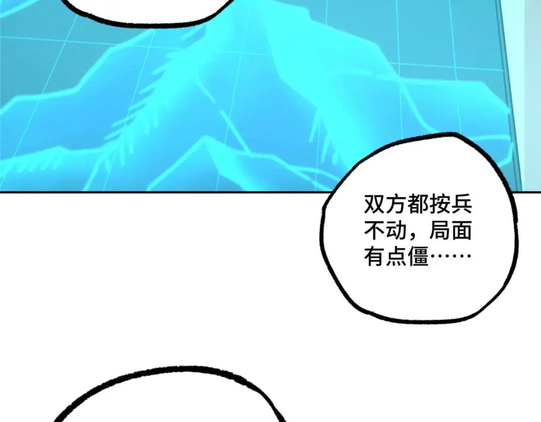 189 萌芽的内乱