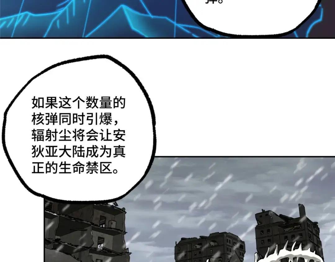 189 萌芽的内乱