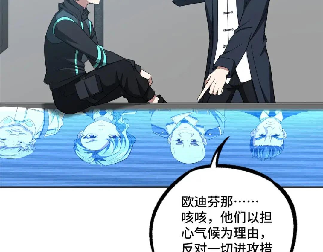 189 萌芽的内乱