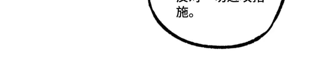 189 萌芽的内乱