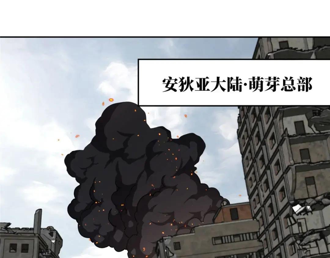 189 萌芽的内乱