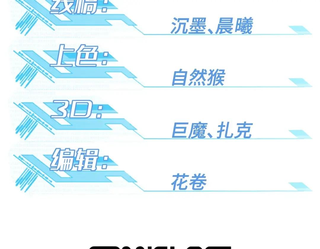 190 劝降