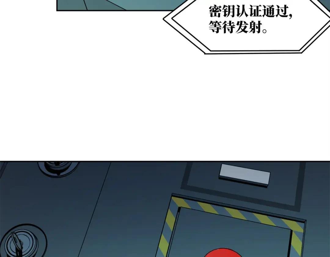 190 劝降