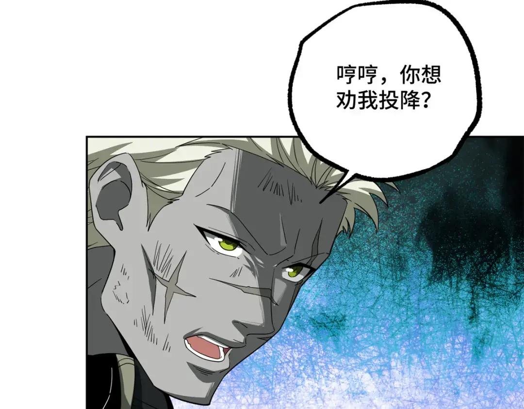 190 劝降