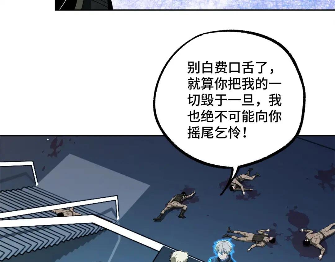 190 劝降