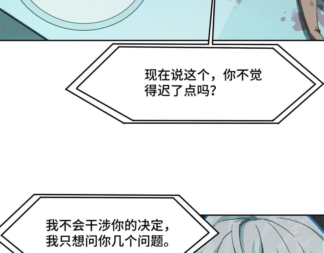 190 劝降