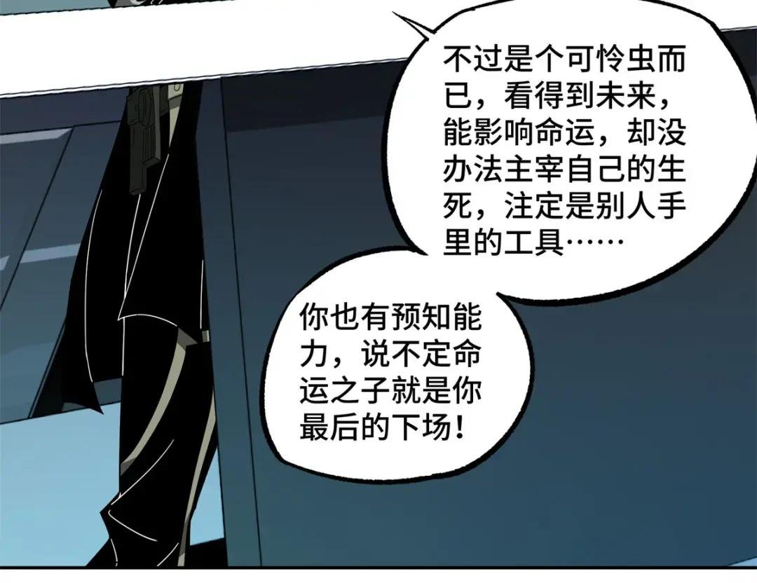 190 劝降