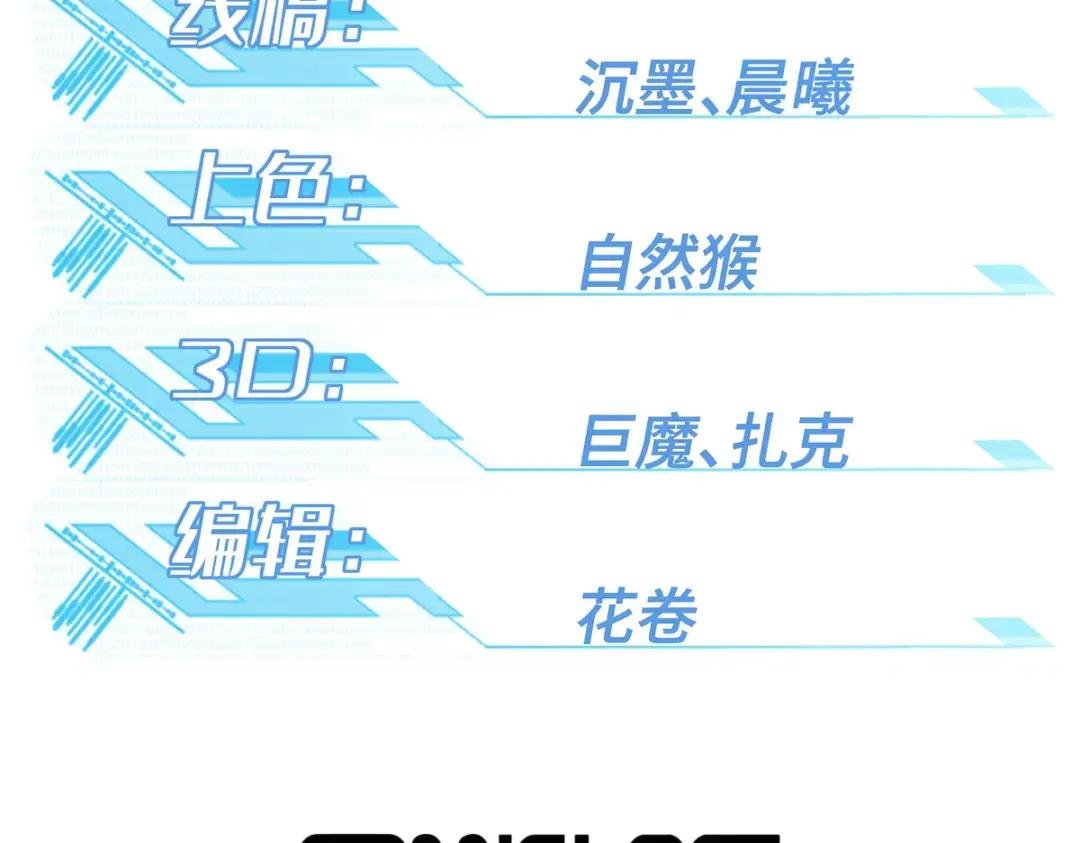 191 萌芽埋葬者
