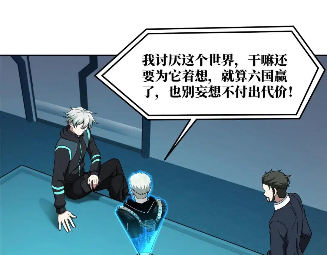191 萌芽埋葬者