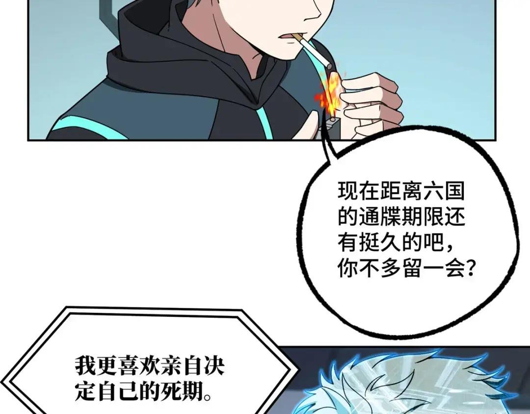 191 萌芽埋葬者