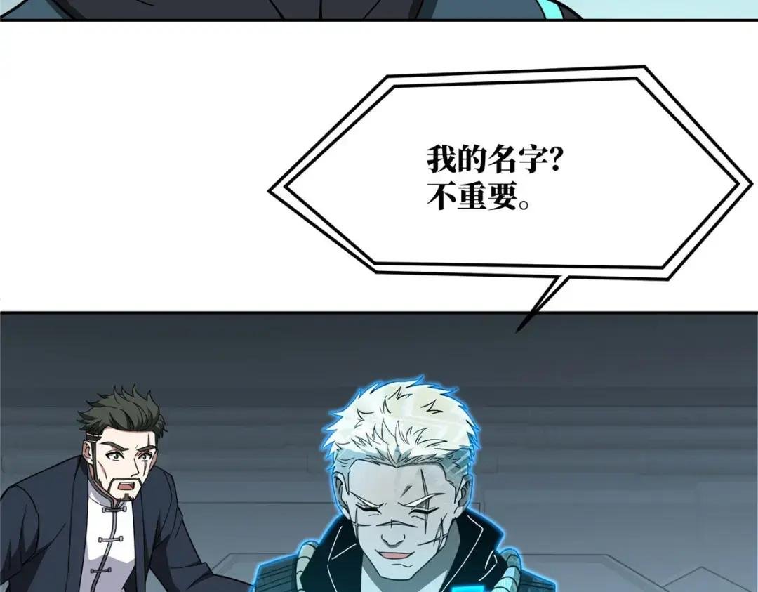 191 萌芽埋葬者
