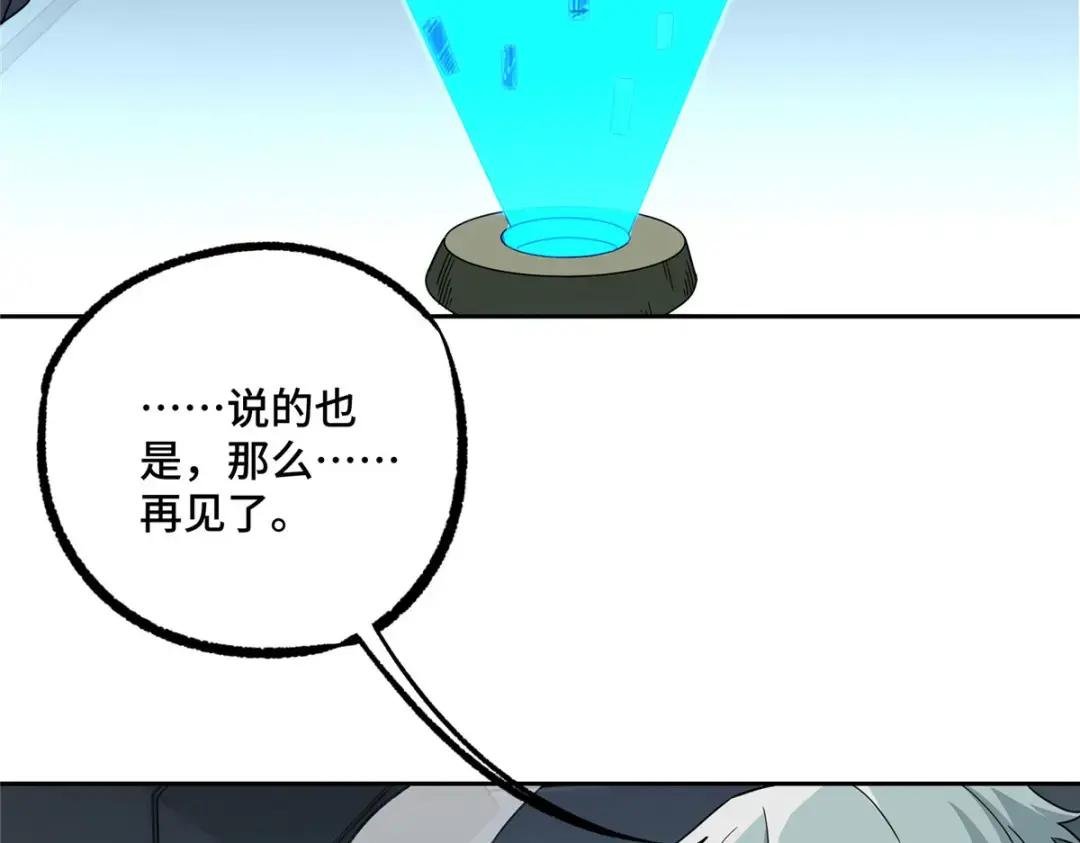 191 萌芽埋葬者