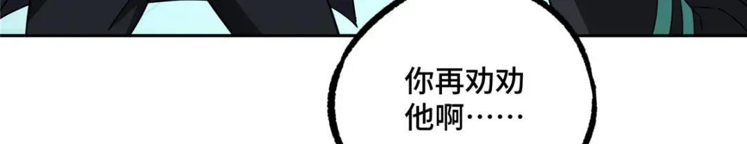 191 萌芽埋葬者