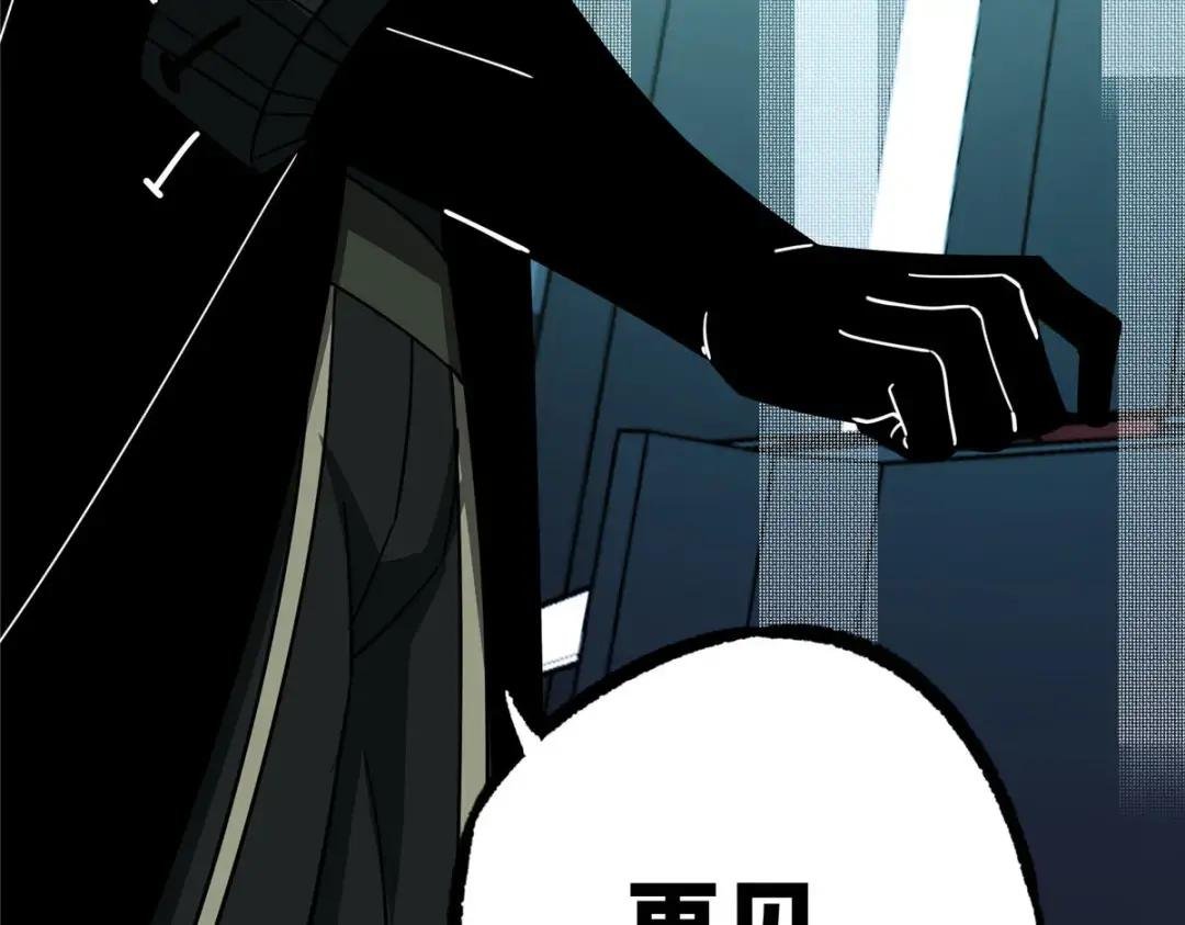 191 萌芽埋葬者