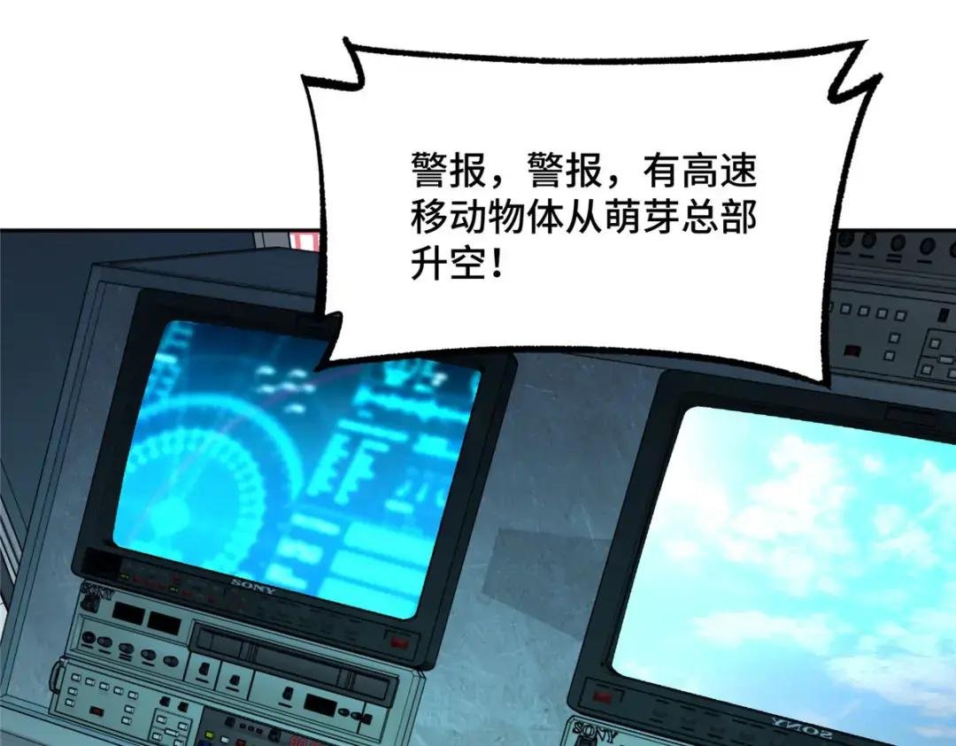 191 萌芽埋葬者