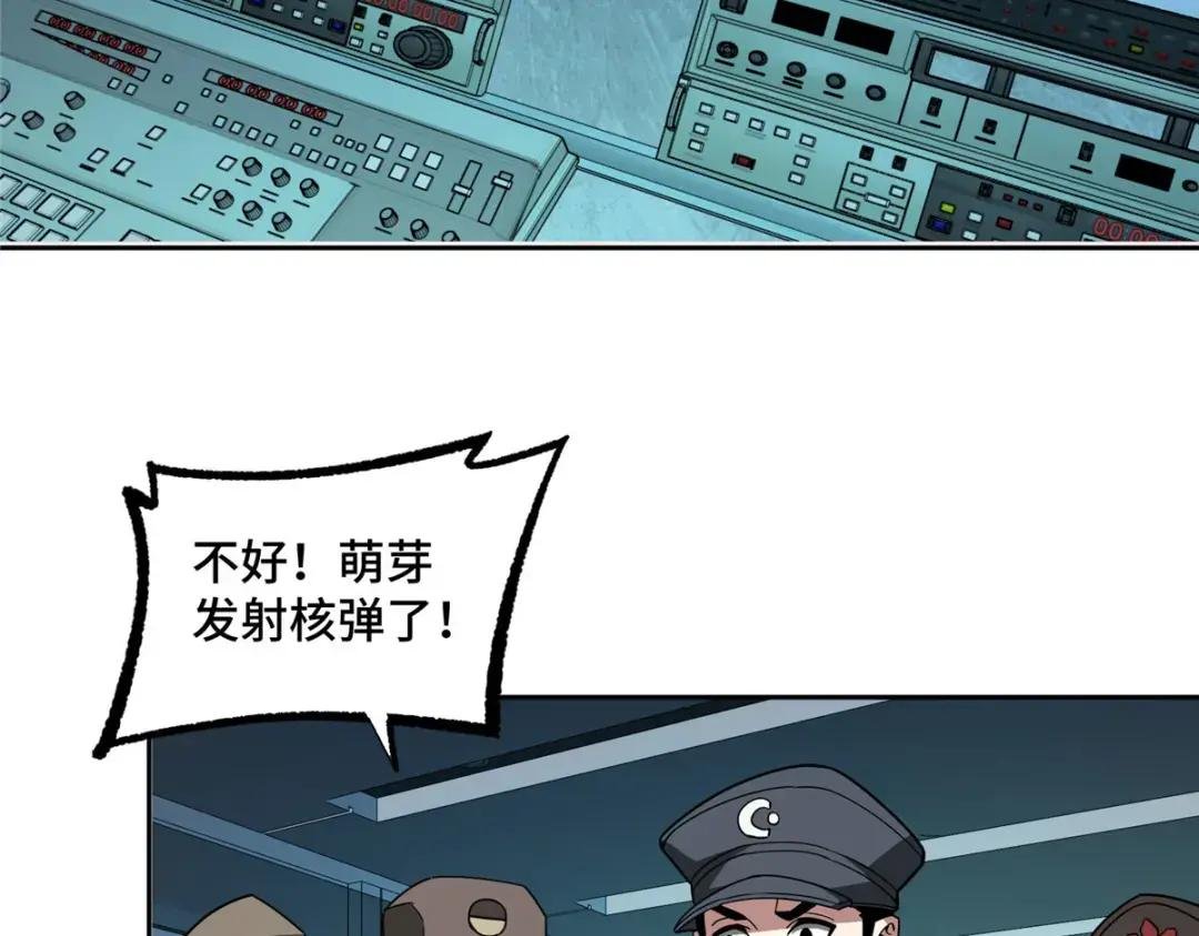 191 萌芽埋葬者