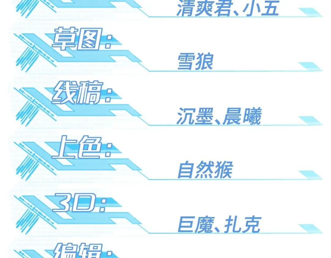 192 重回暗鸦谷