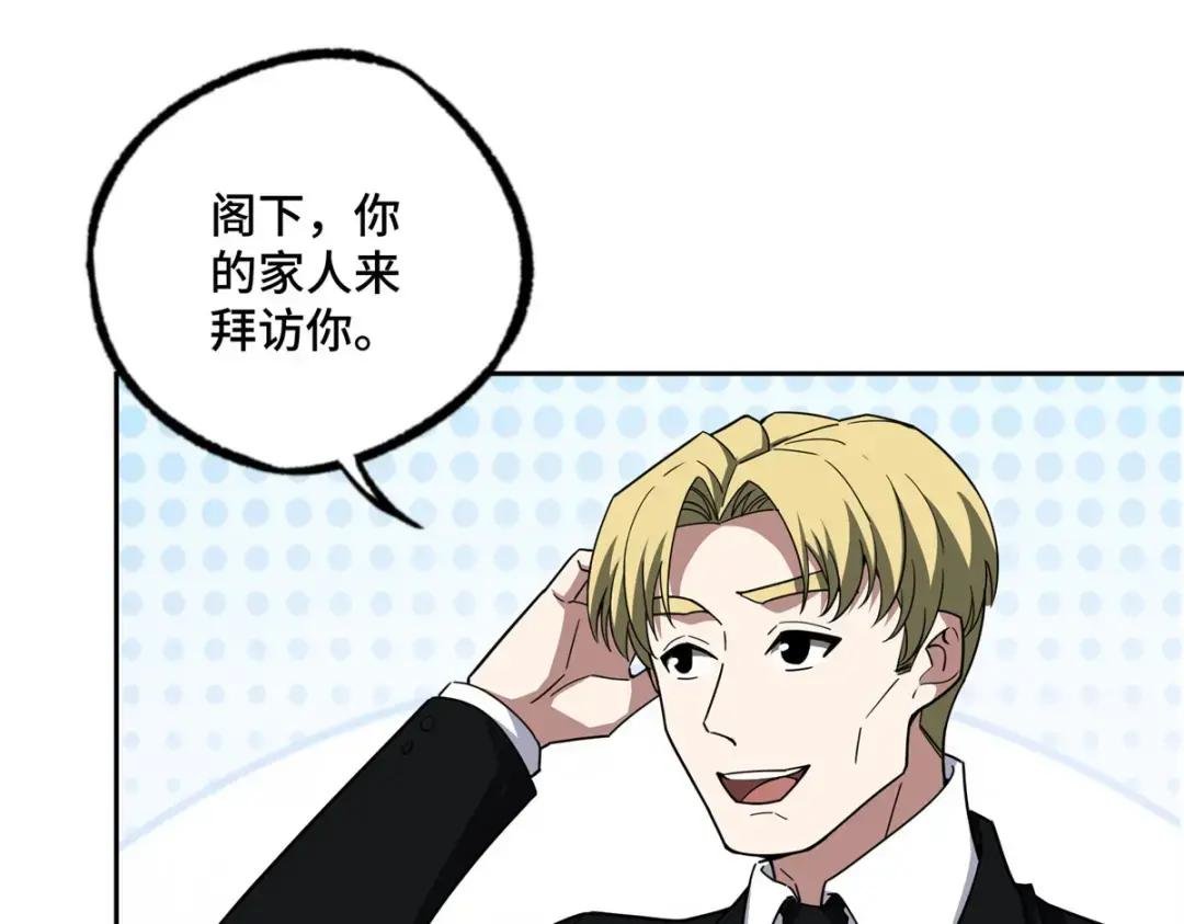 192 重回暗鸦谷