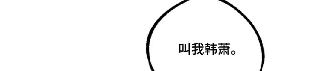 192 重回暗鸦谷