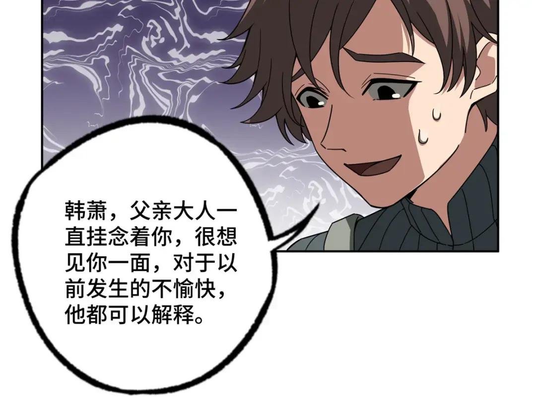 192 重回暗鸦谷