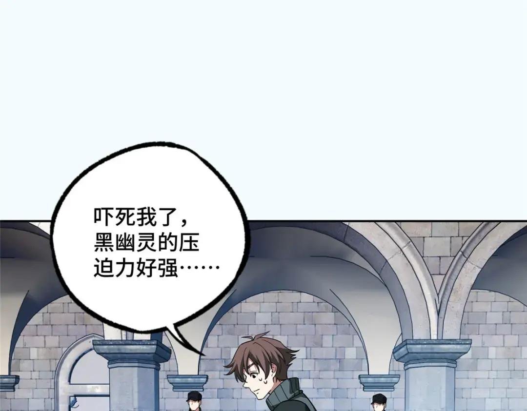 192 重回暗鸦谷