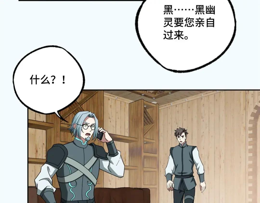 192 重回暗鸦谷