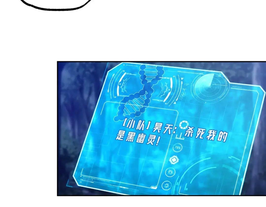 193 副本水晶带来的生意
