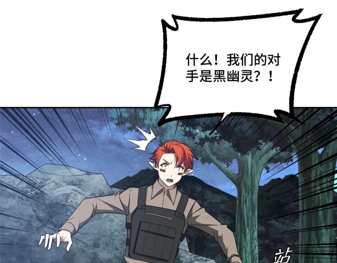 193 副本水晶带来的生意