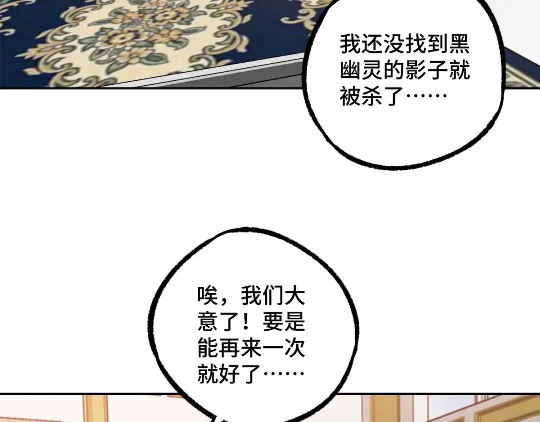 193 副本水晶带来的生意