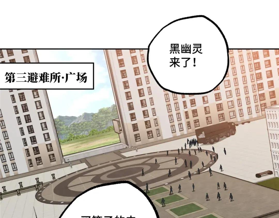 193 副本水晶带来的生意