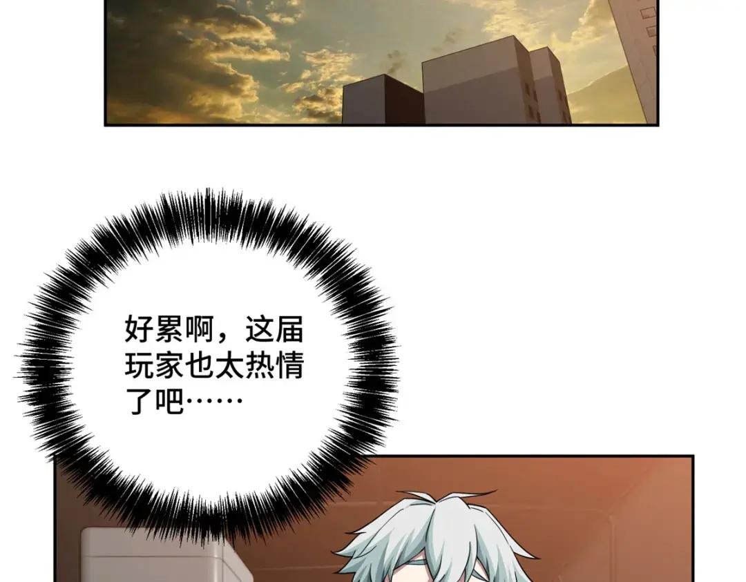 193 副本水晶带来的生意